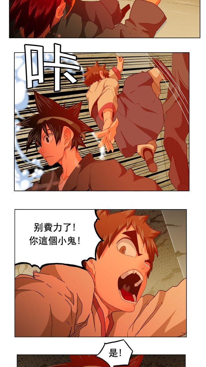 第242话