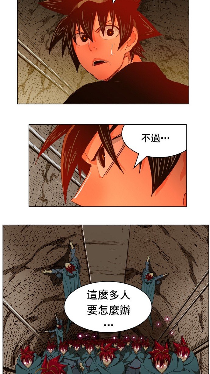 第242话