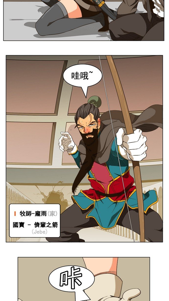 第242话