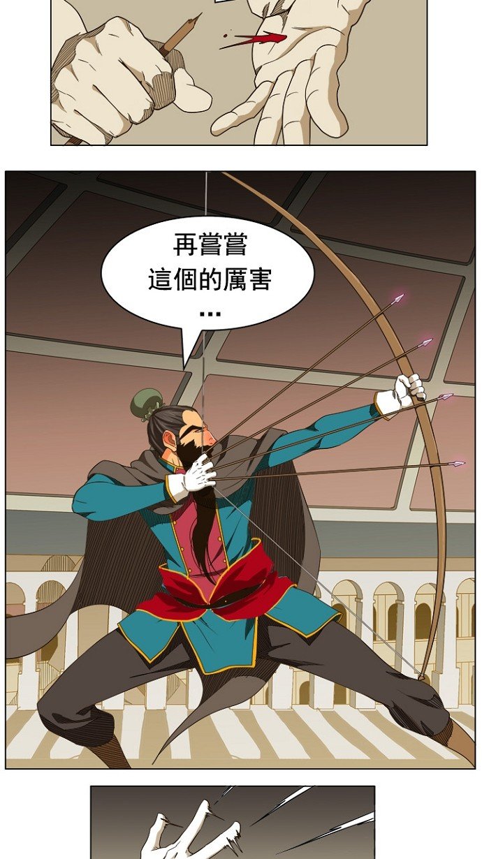 第242话