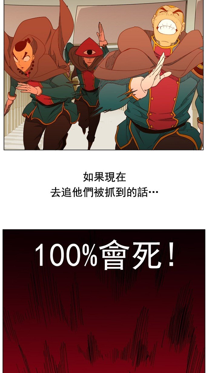 第242话