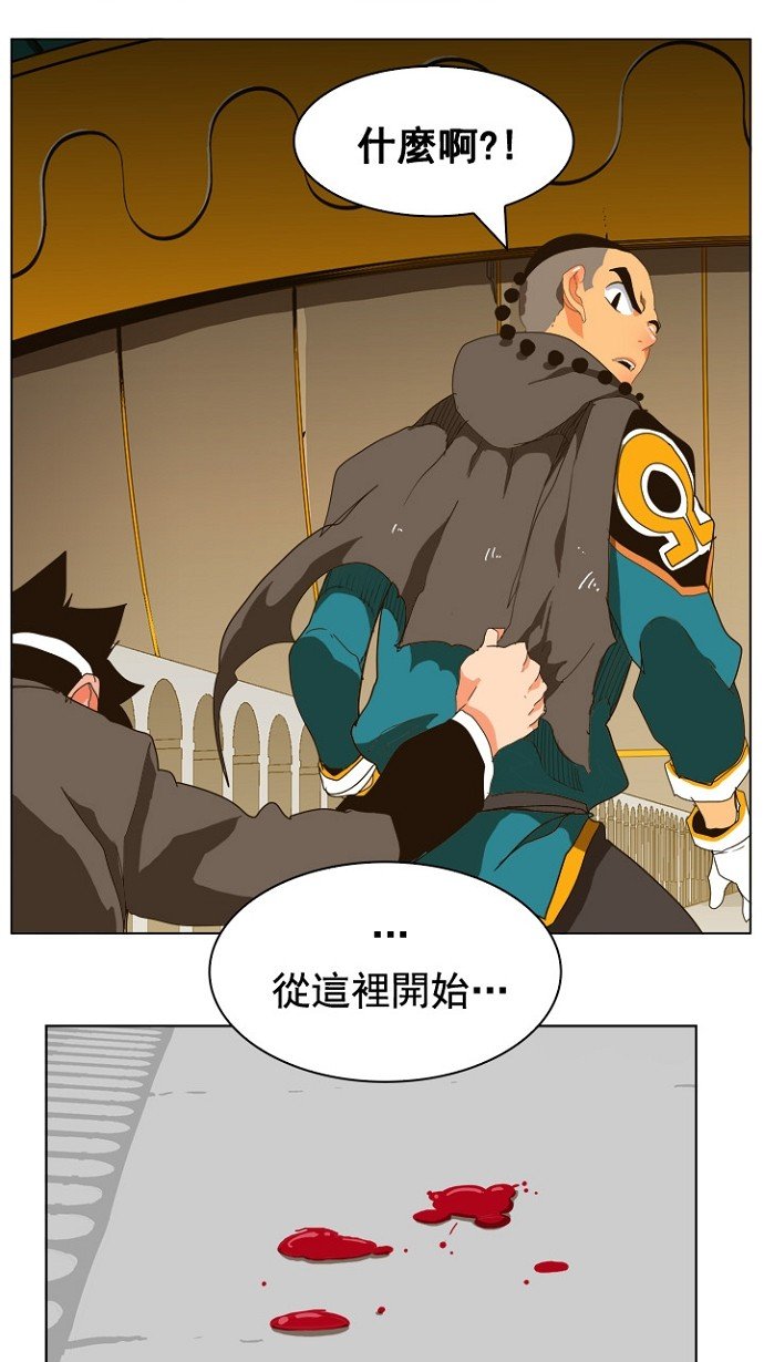 第242话