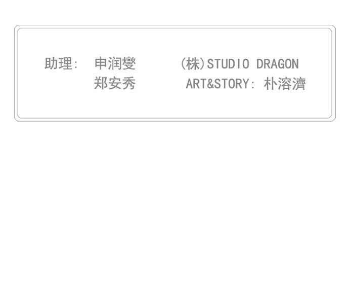 第242话