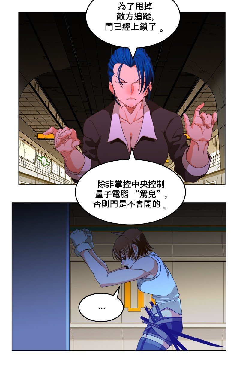 第243话