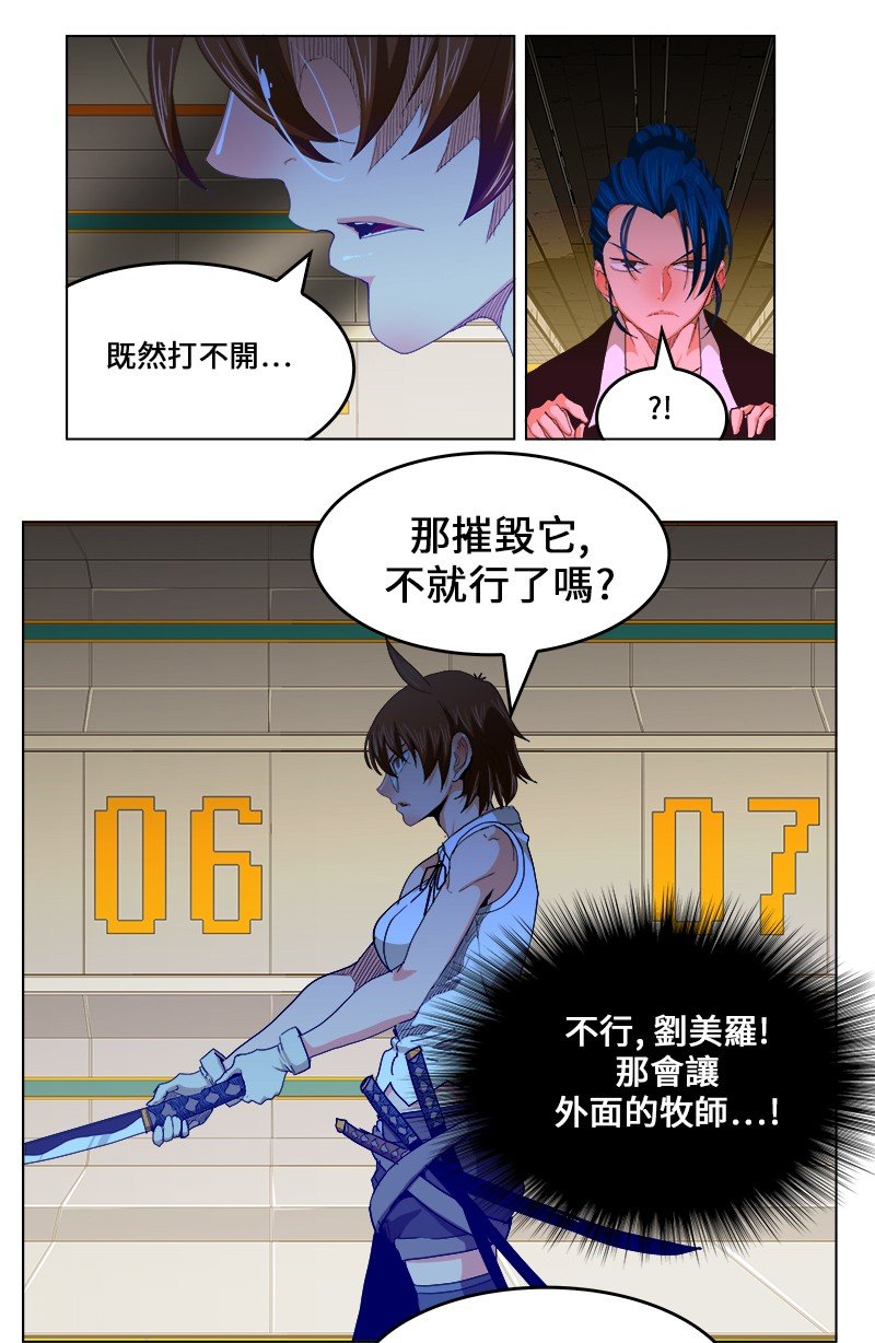 第243话