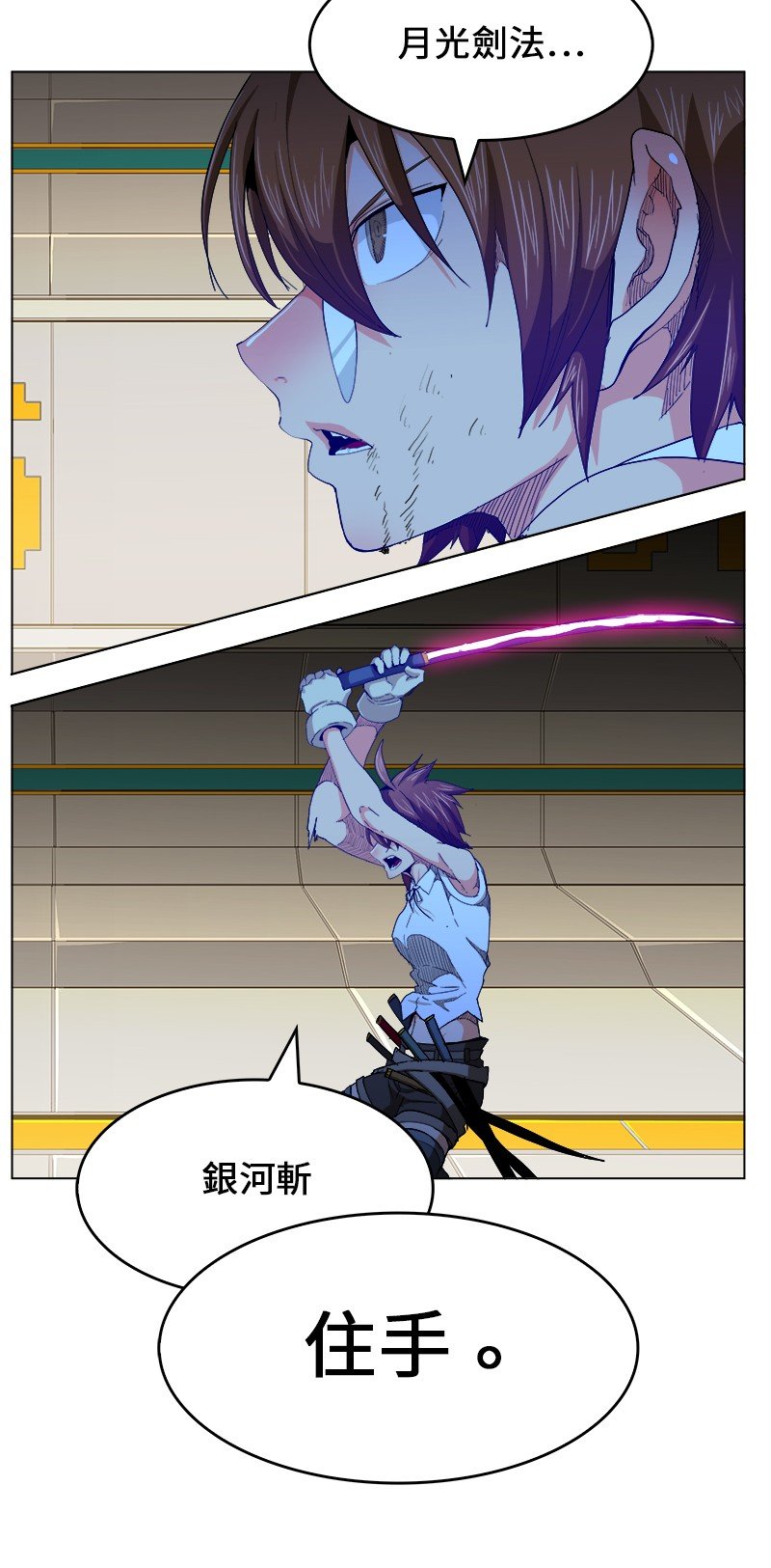 第243话