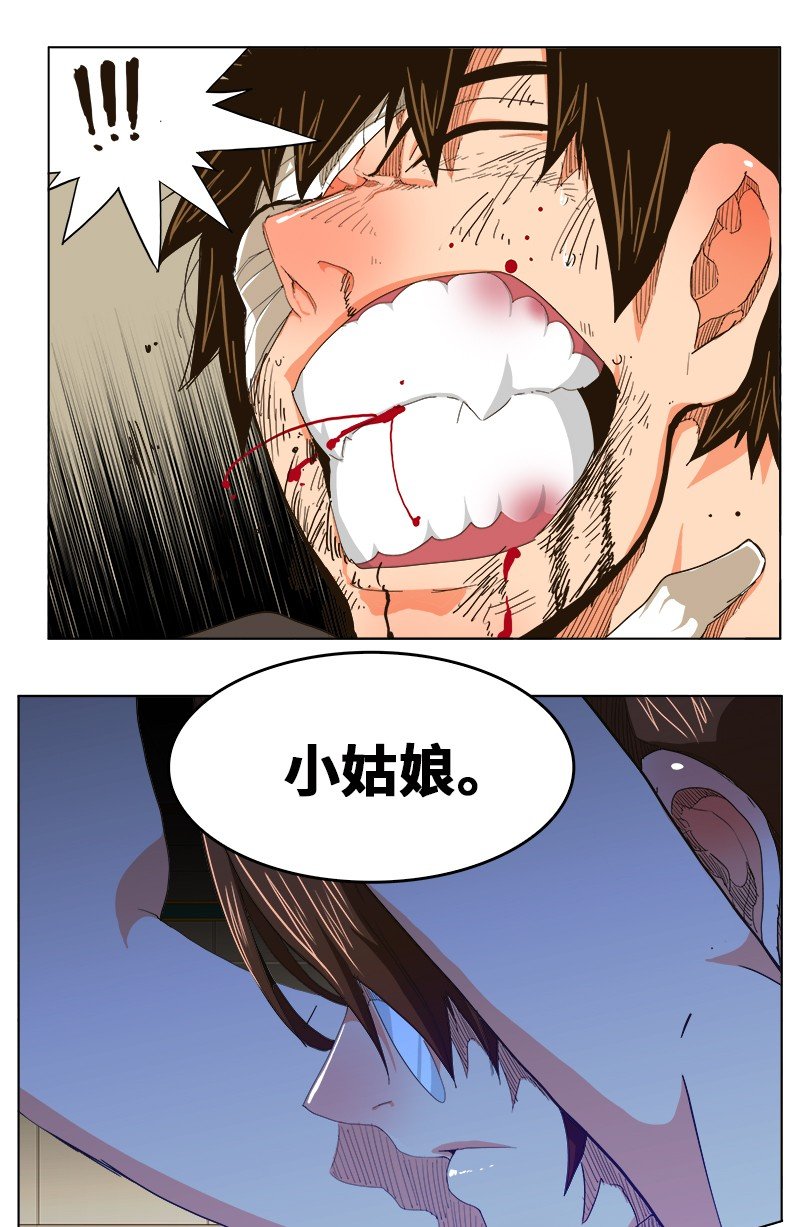 第243话