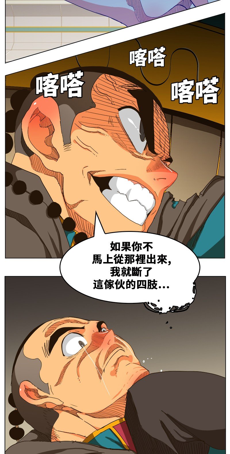 第243话