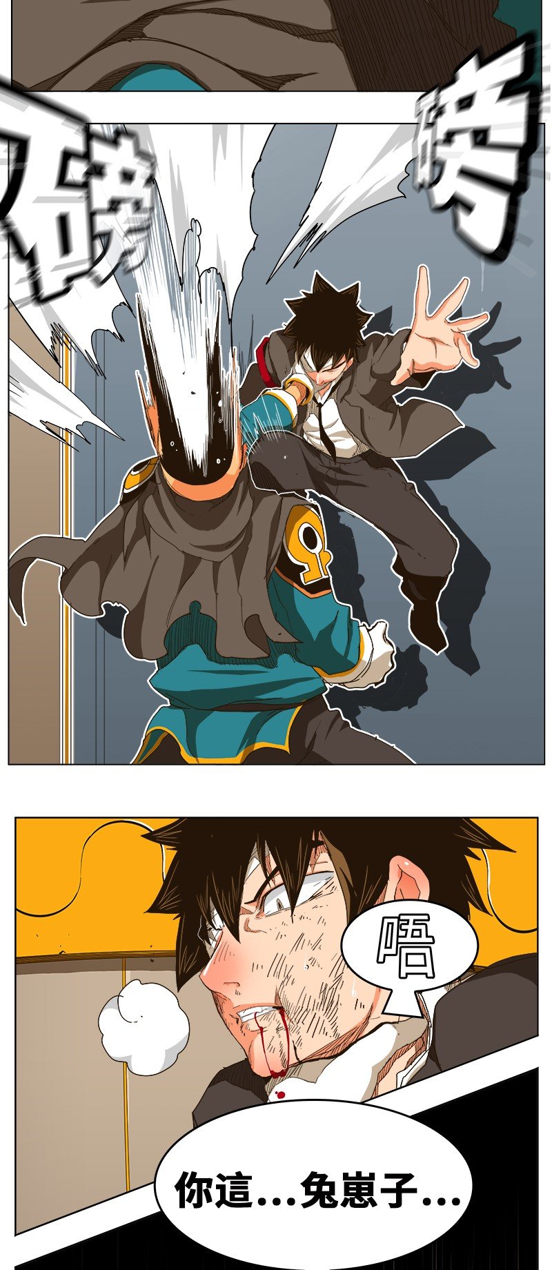 第243话