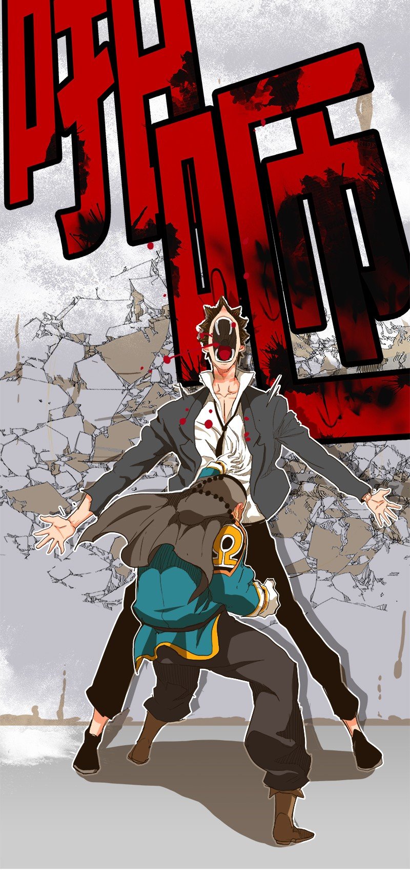 第243话