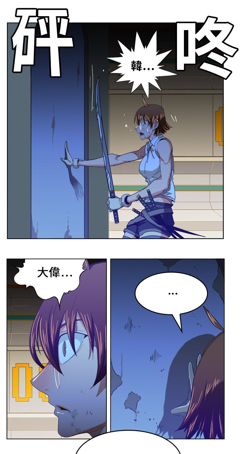 第243话