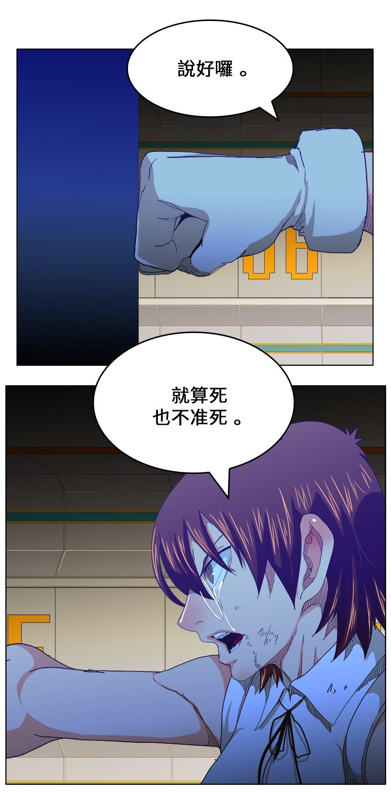 第243话