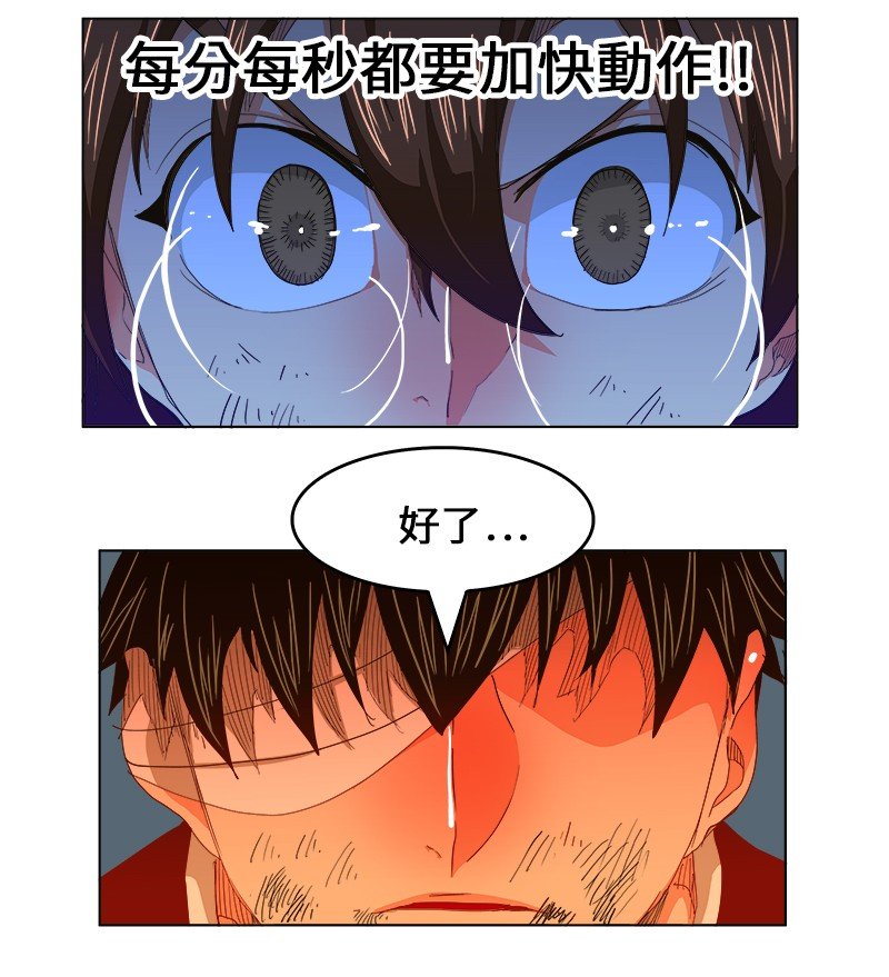 第243话