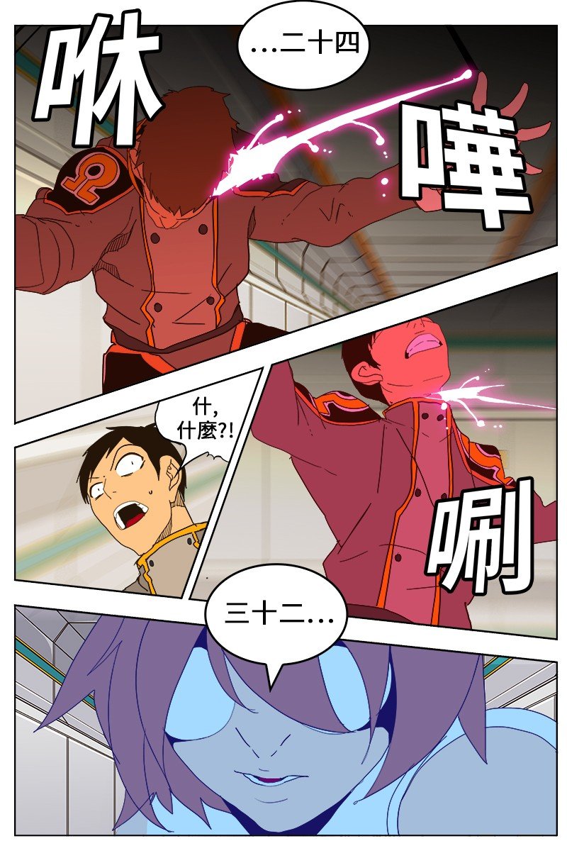 第243话