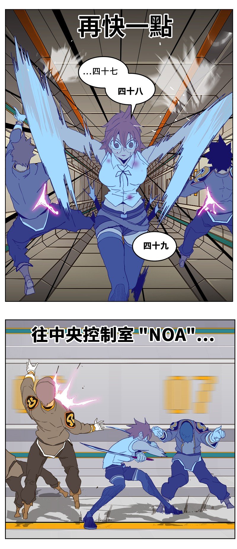 第243话