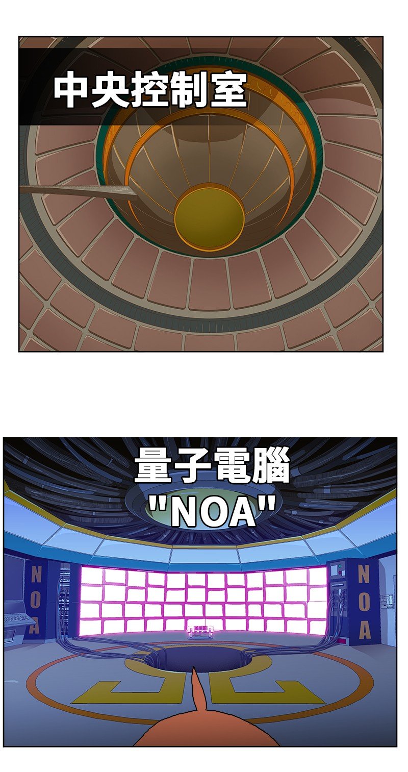 第243话
