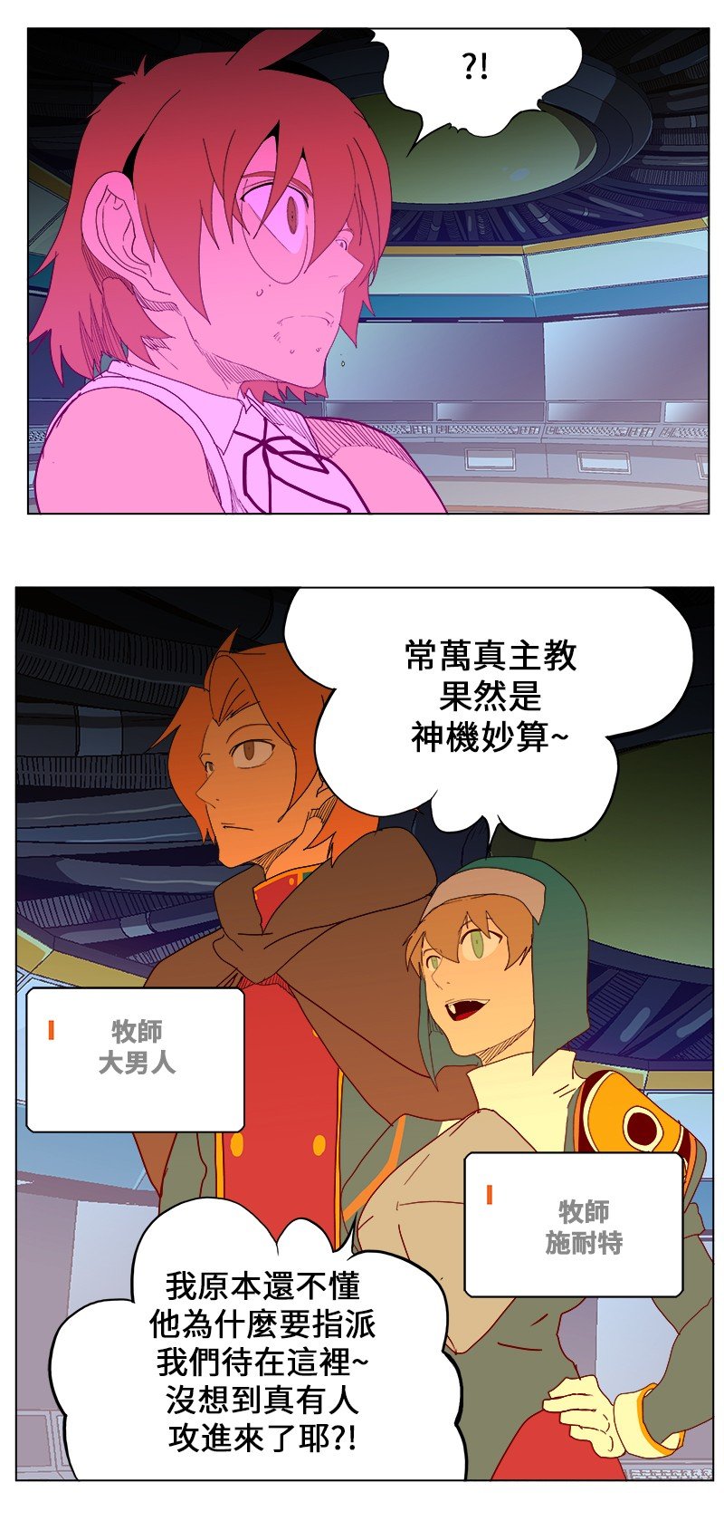 第243话