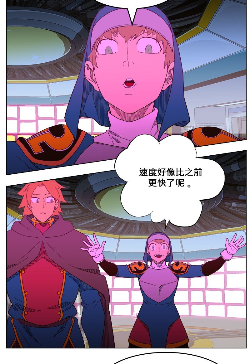 第243话
