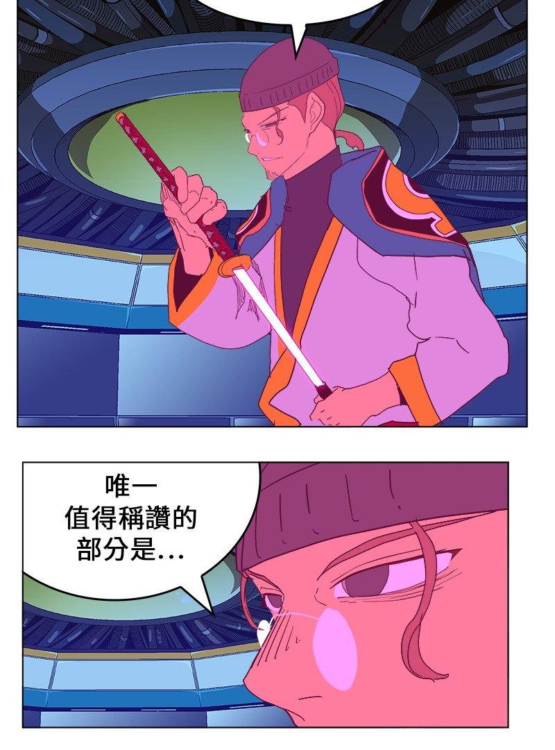 第243话
