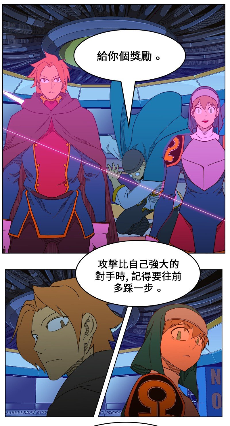 第243话