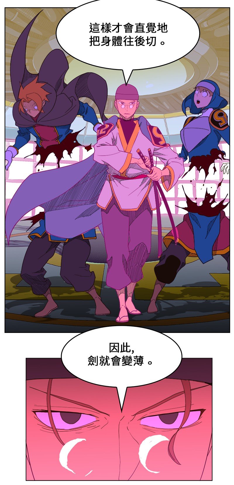 第243话