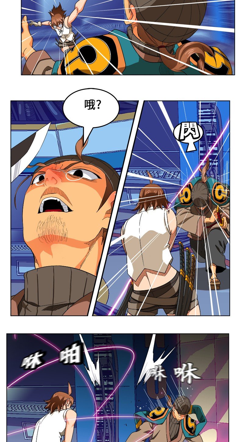 第244话