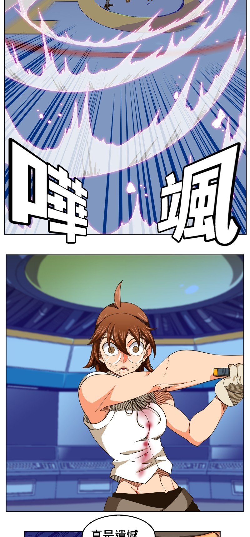 第244话