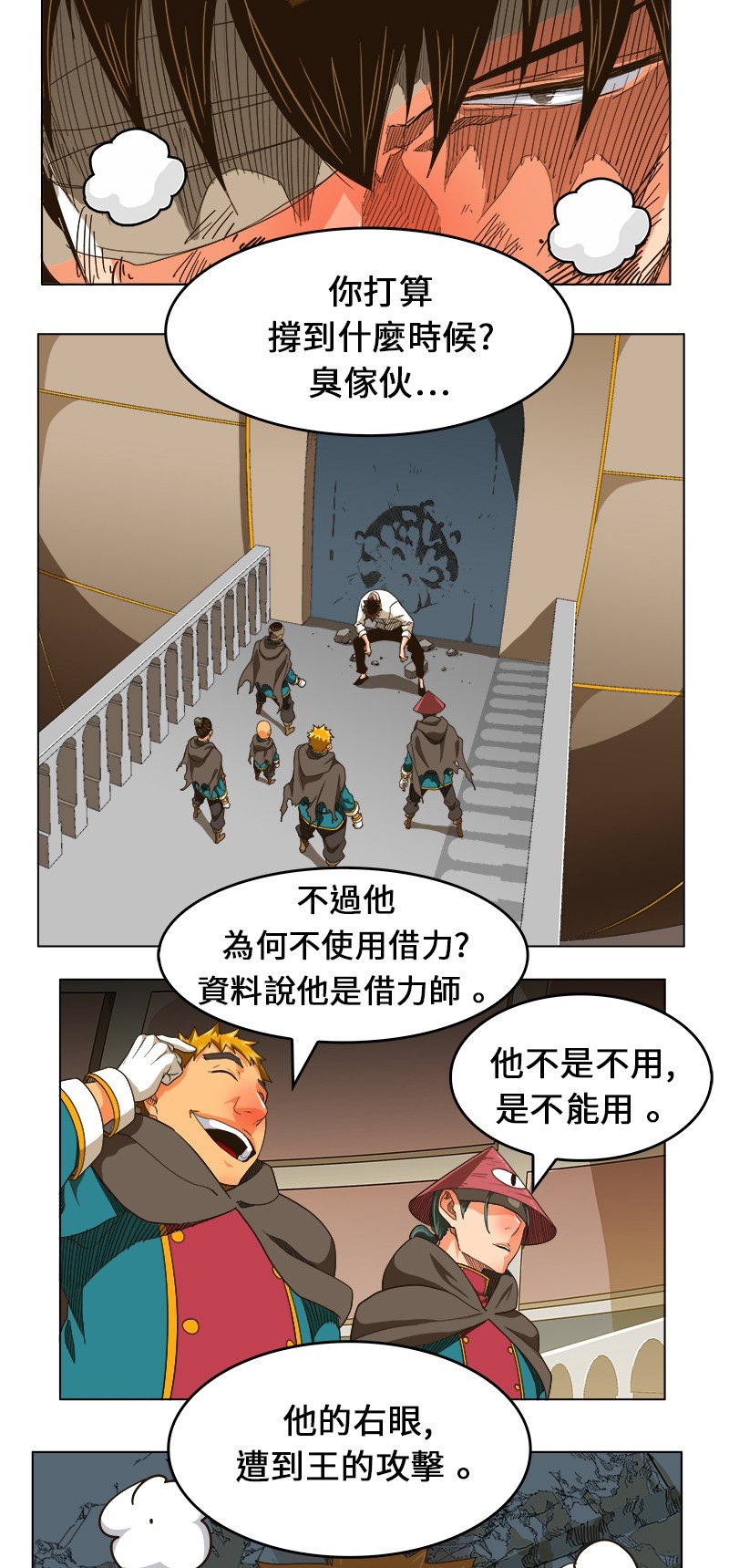 第244话