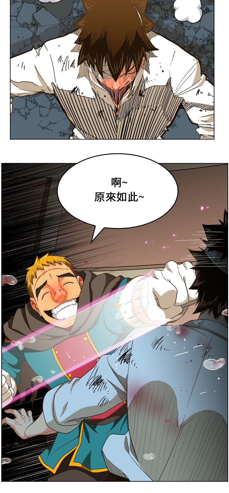 第244话