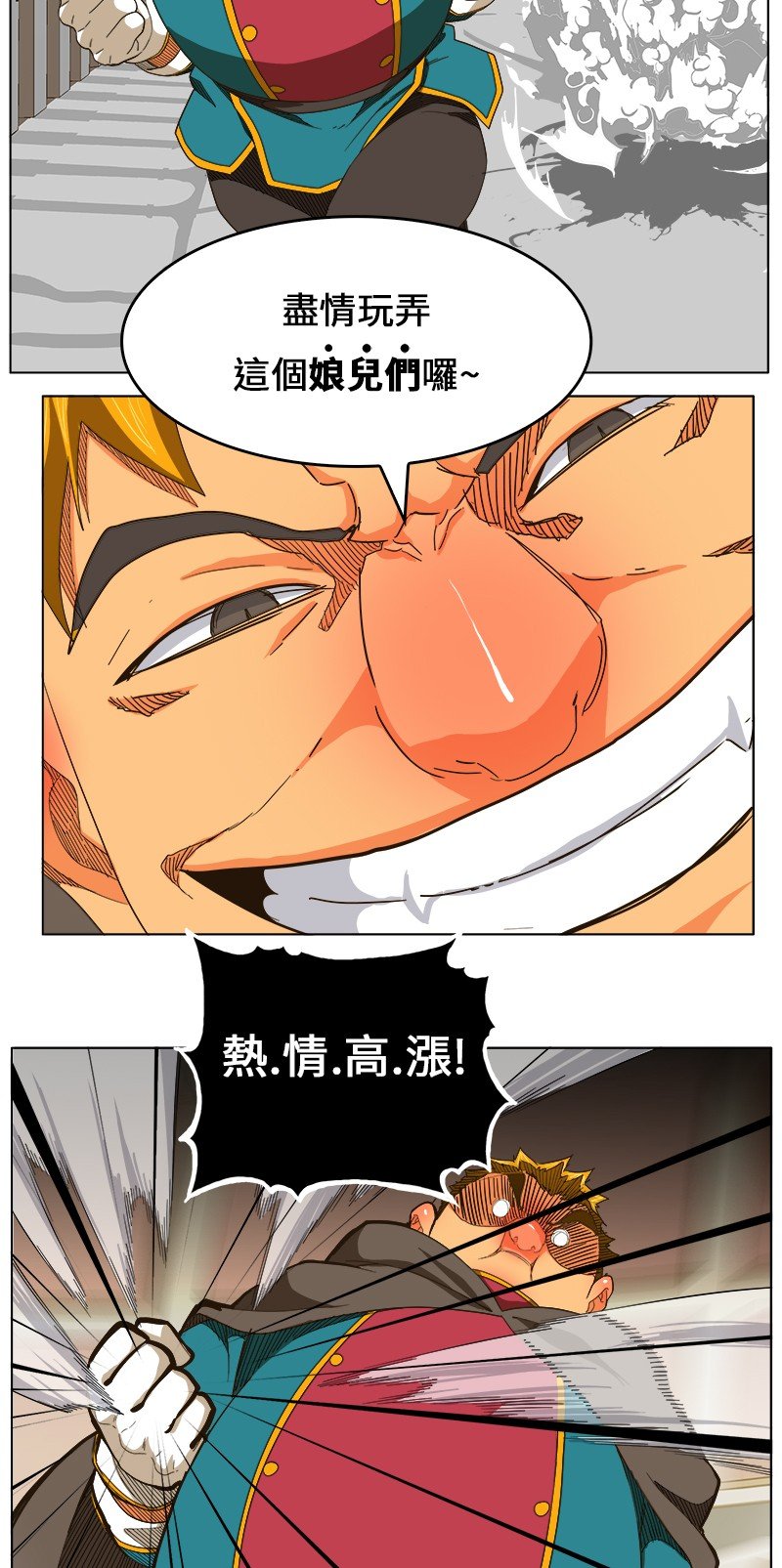 第244话