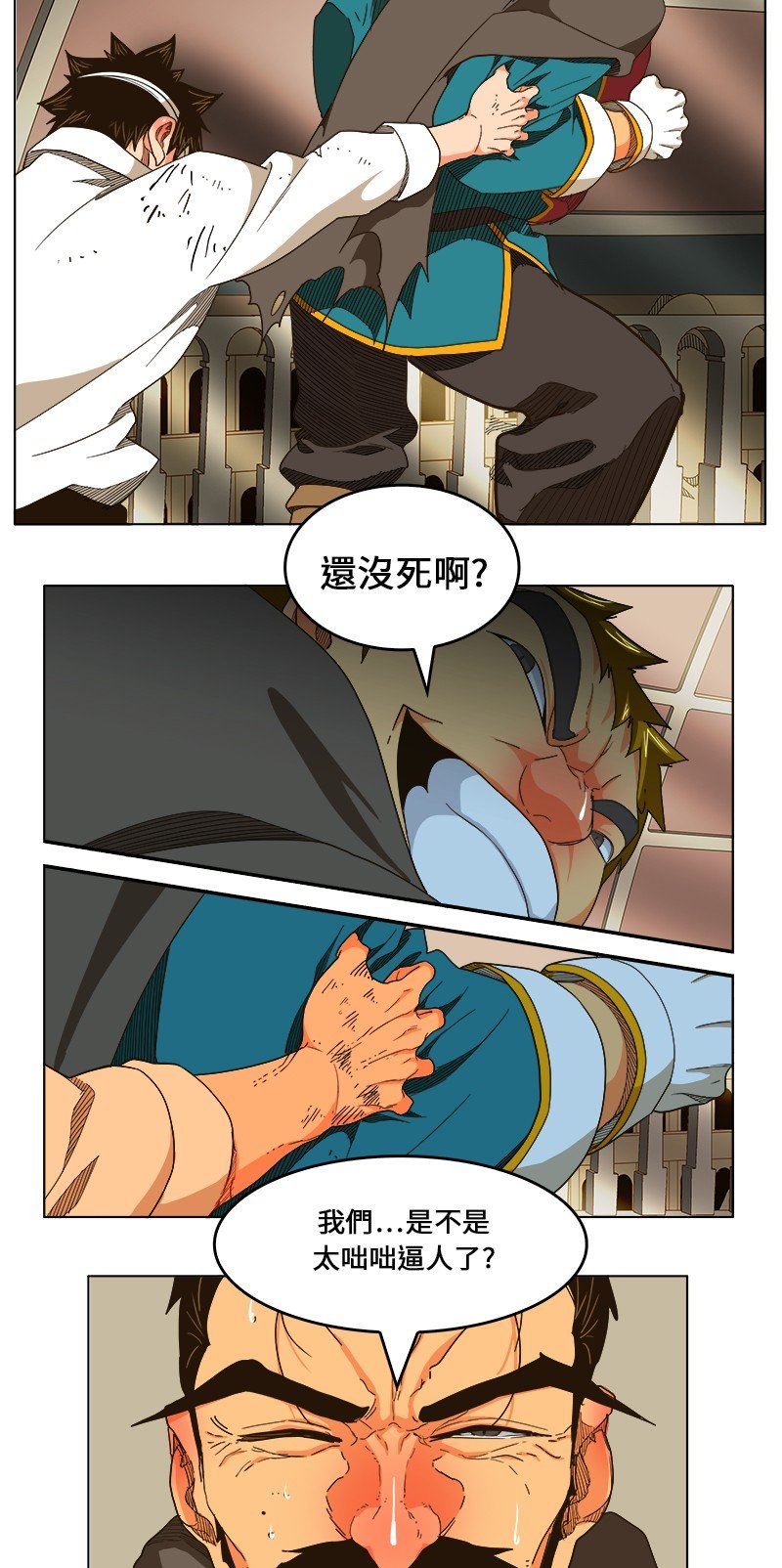 第244话