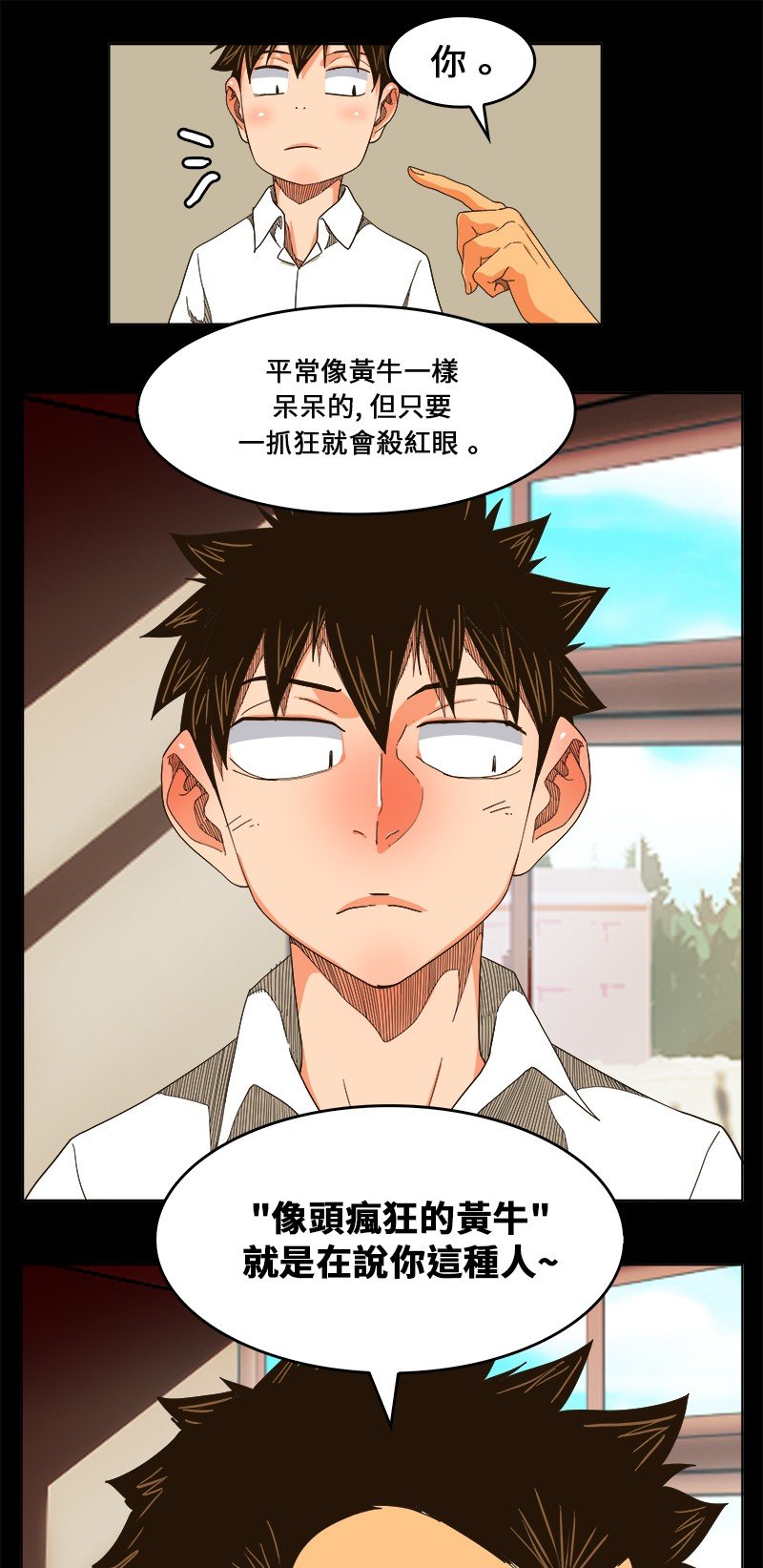 第244话