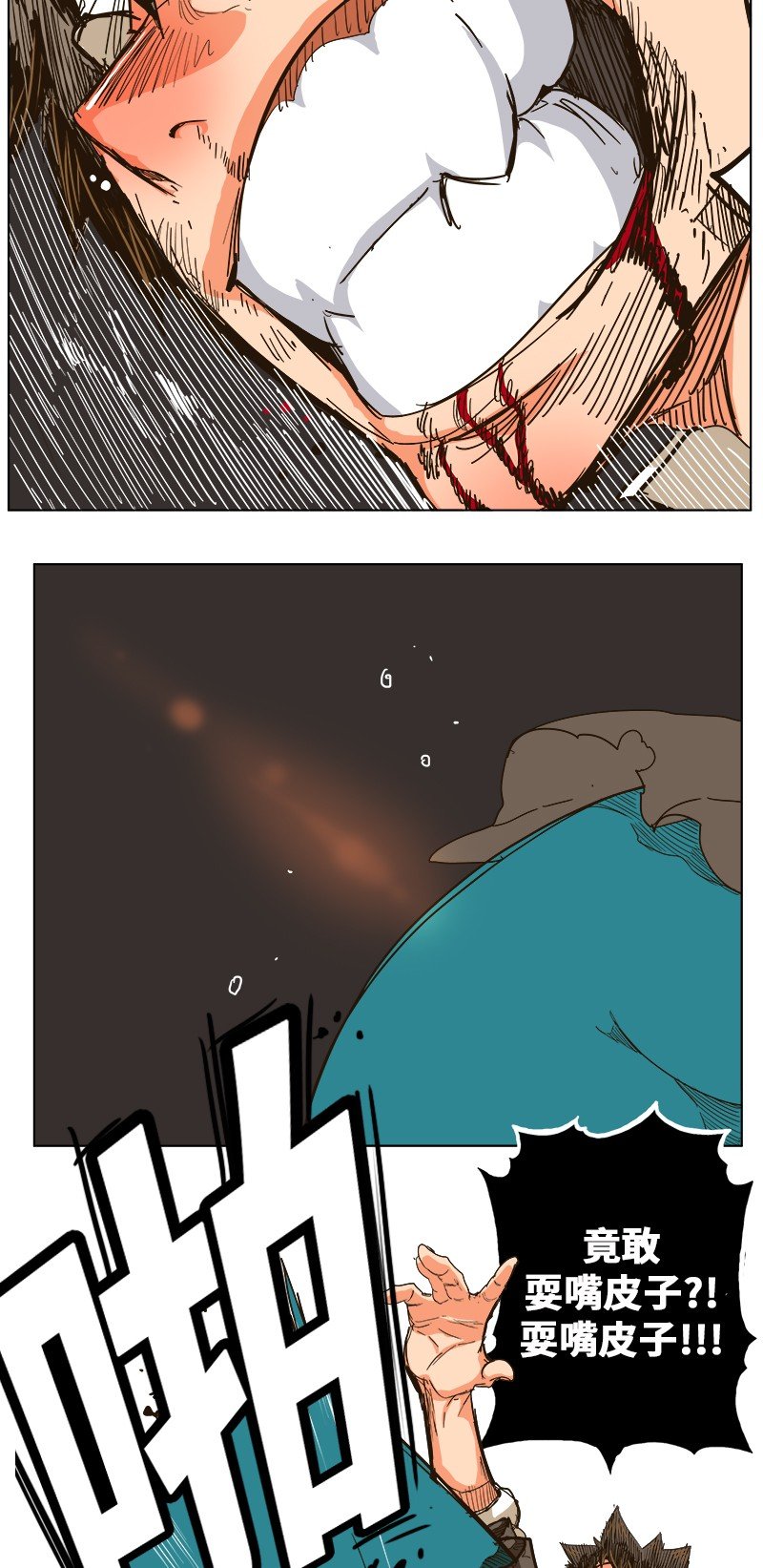 第244话