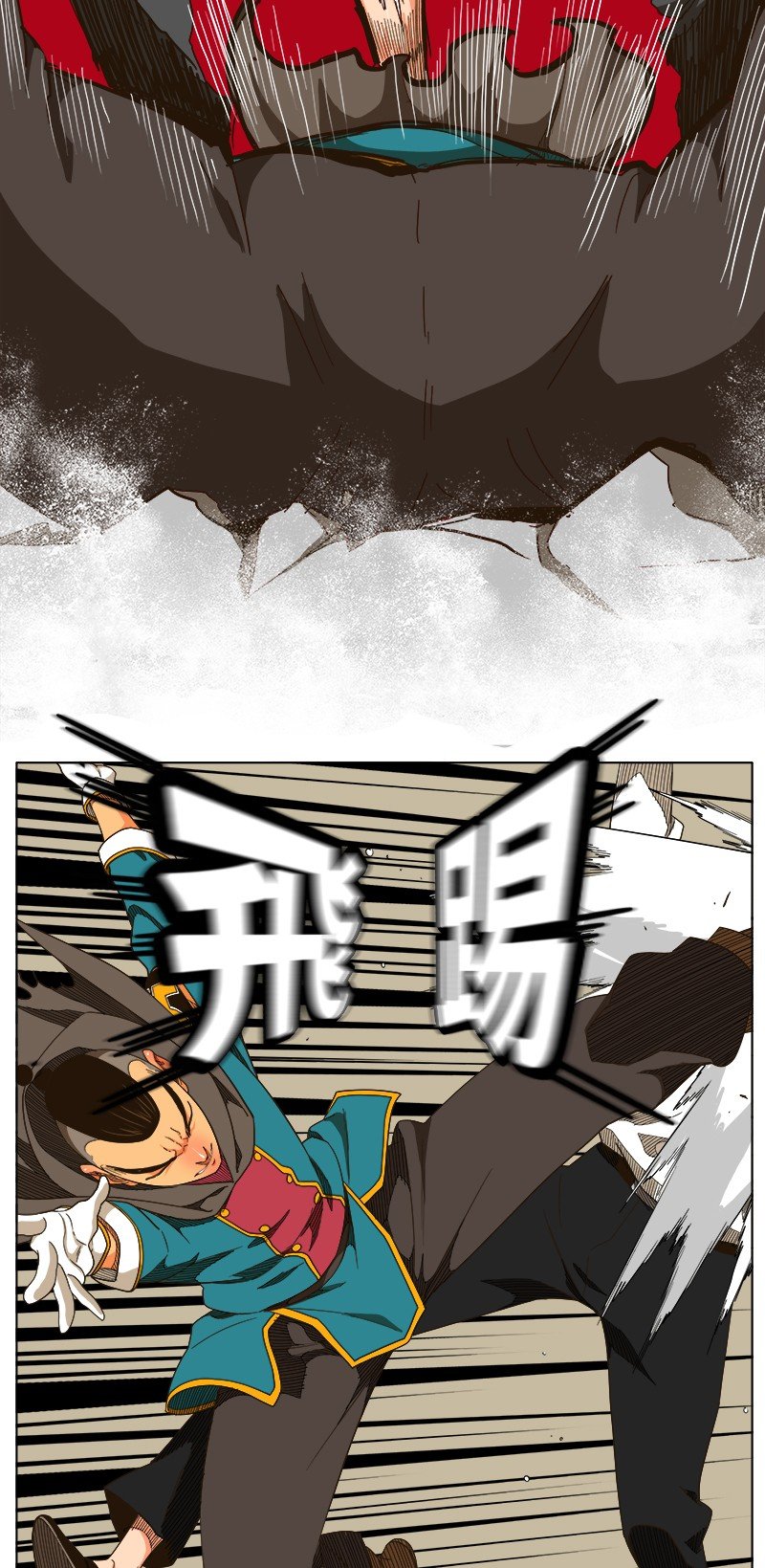 第244话