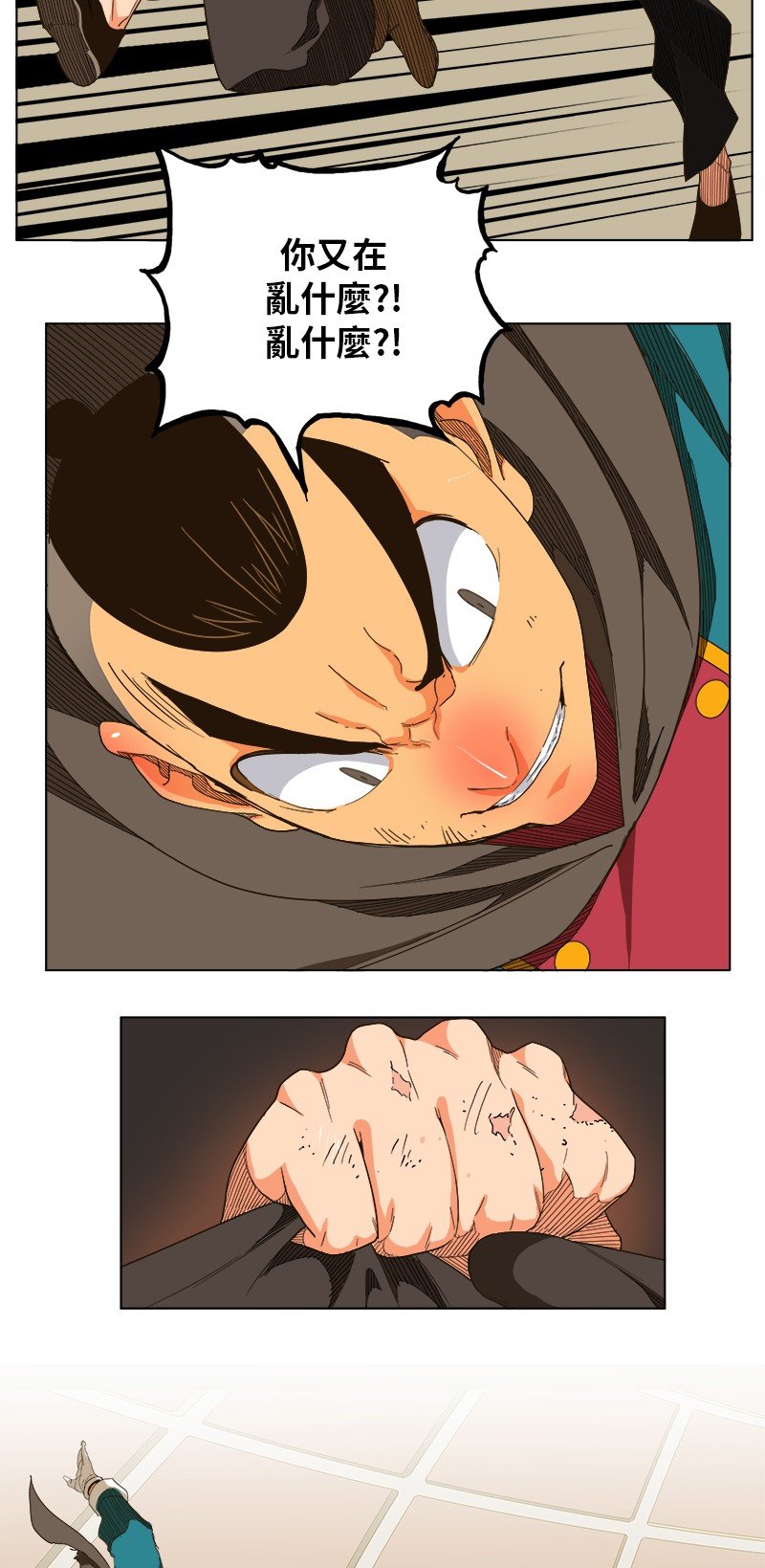第244话