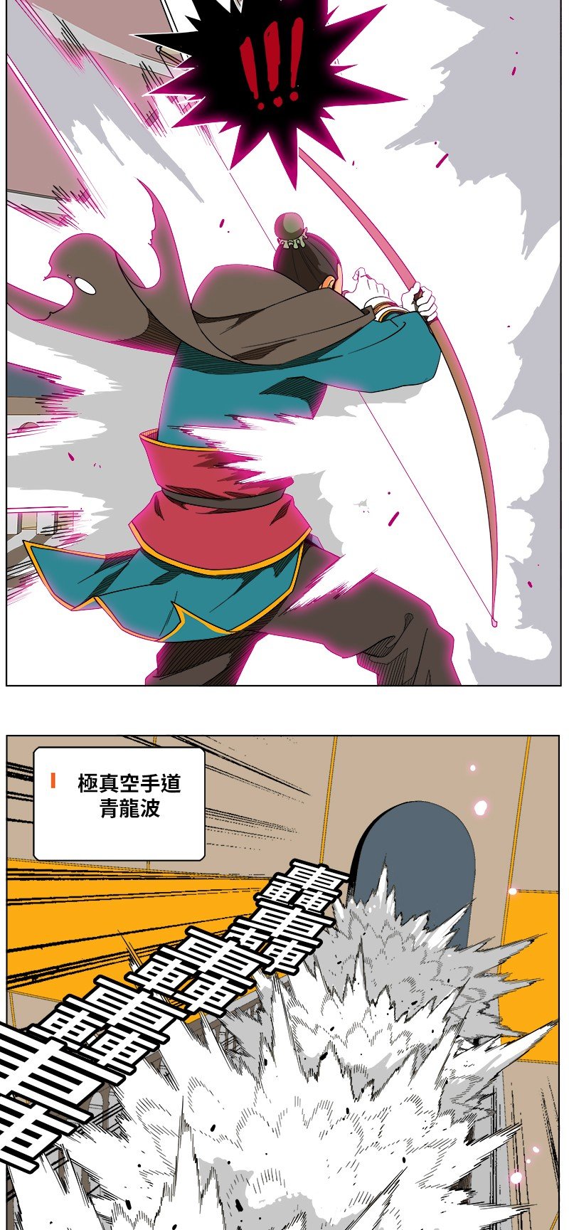 第244话