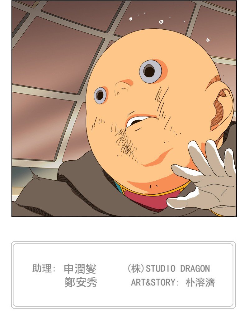 第244话