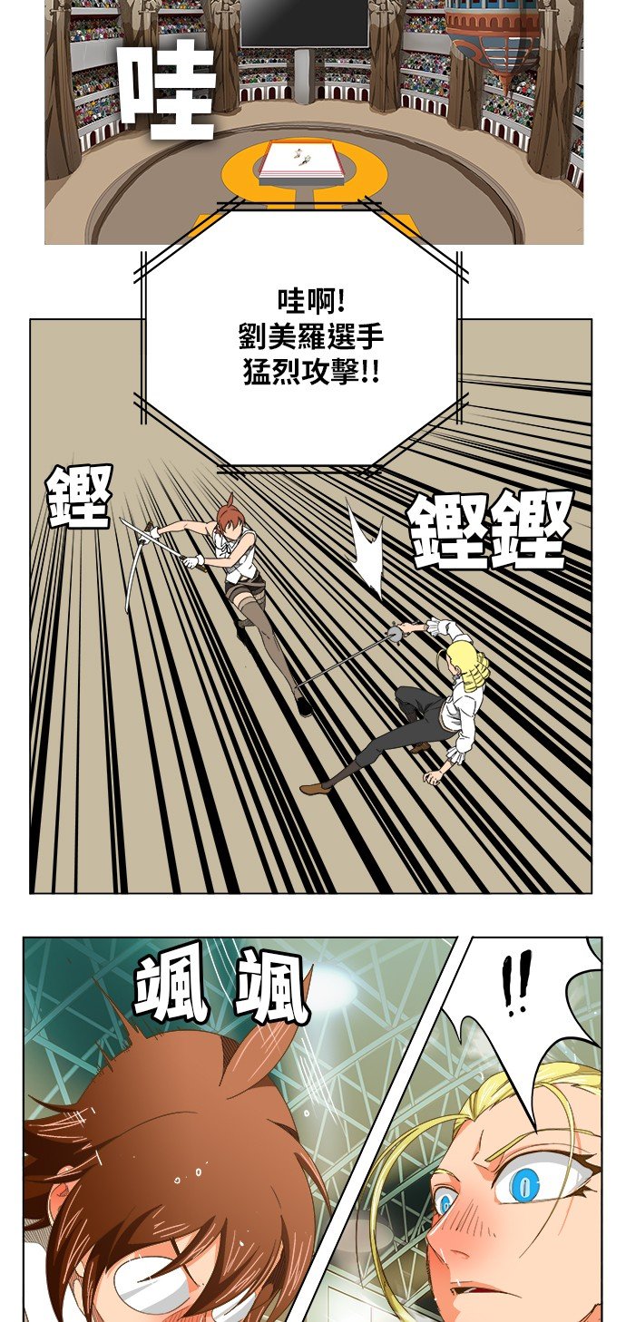 第245话
