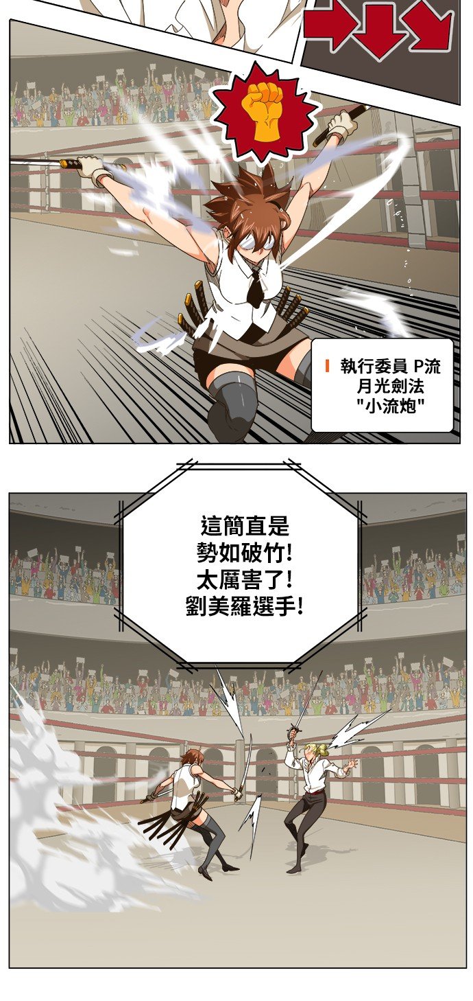第245话