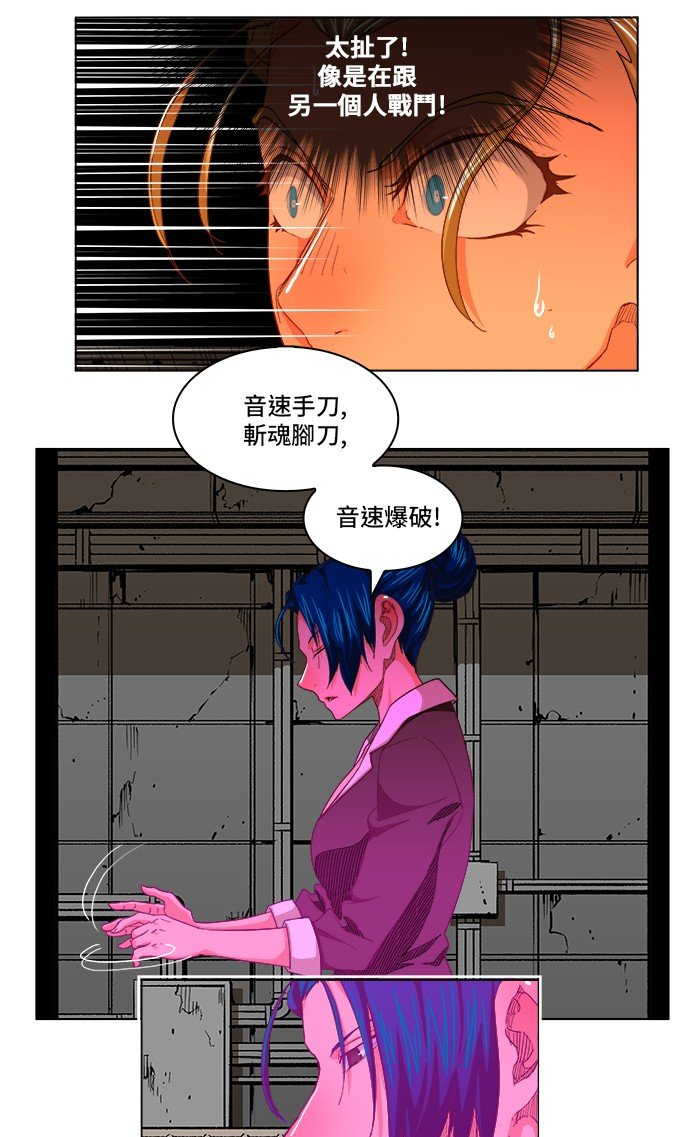第245话