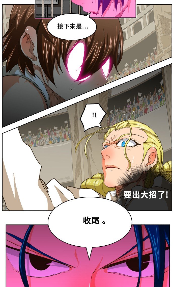 第245话