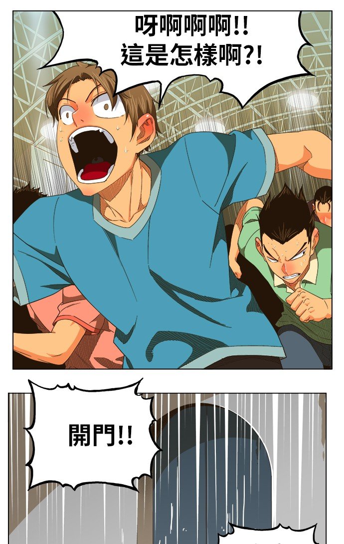 第245话
