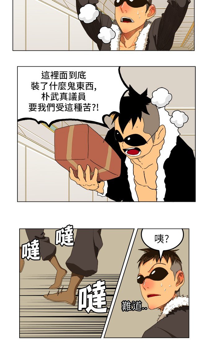 第245话