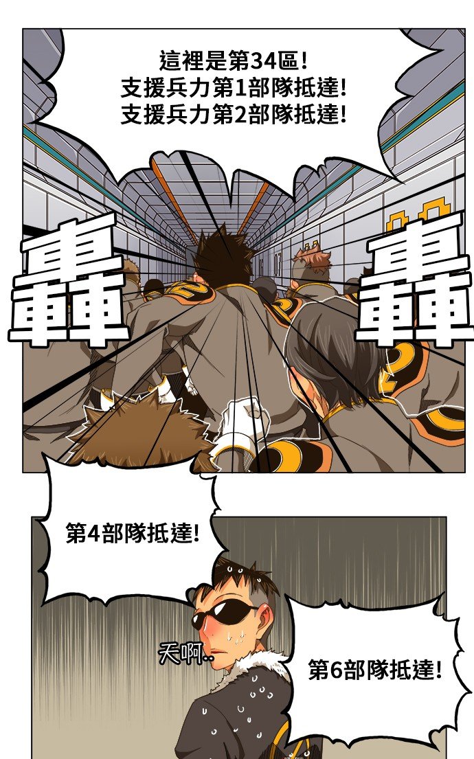 第245话