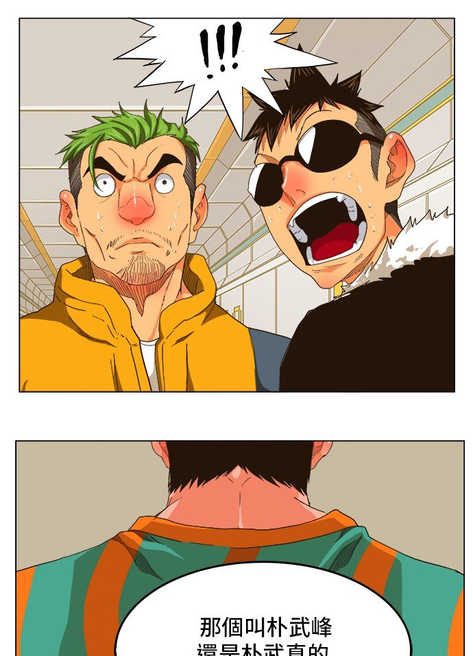 第245话