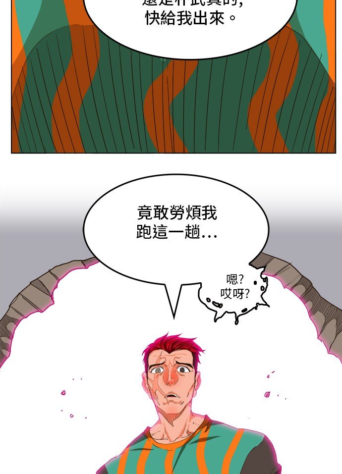 第245话