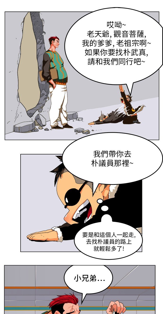第245话