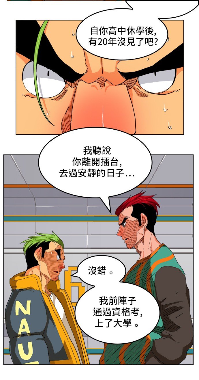 第245话