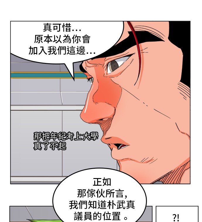 第245话