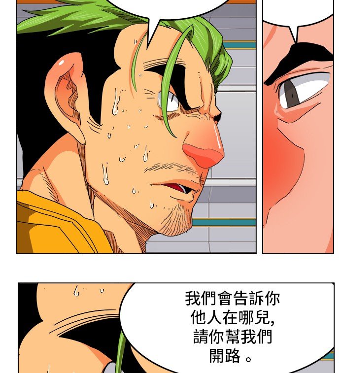 第245话
